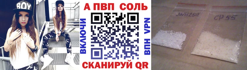 Alfa_PVP VHQ Терек