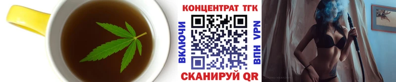 Еда ТГК конопля Терек