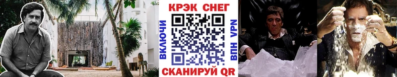 мега как зайти  Терек  COCAIN 98% 