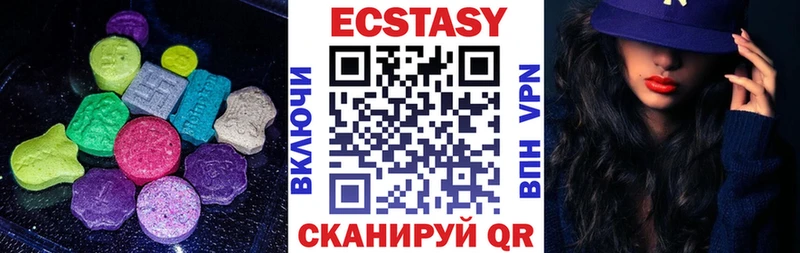 купить наркоту  Терек  ЭКСТАЗИ XTC 