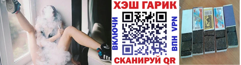 дарнет шоп  Терек  Гашиш гарик 