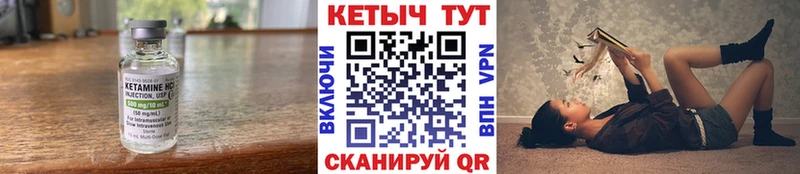 ОМГ ОМГ рабочий сайт  Терек  КЕТАМИН ketamine 