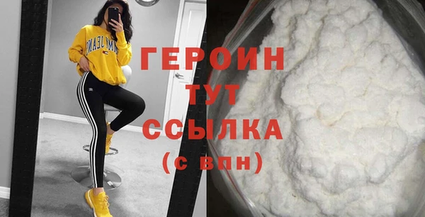 мдма Рославль