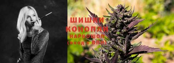 мдма Рославль