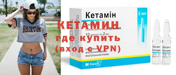 мдма Рославль