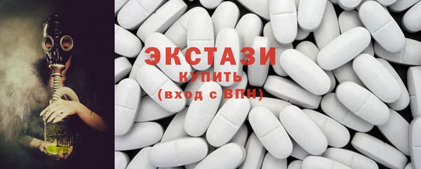мдма Рославль
