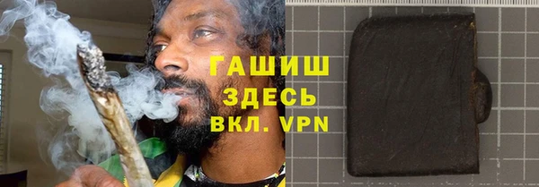 мдма Рославль