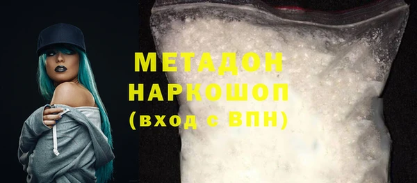 МДМА Ростов