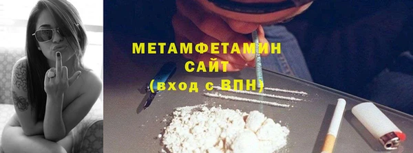мдма Рославль