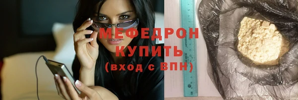 mdpv Россошь
