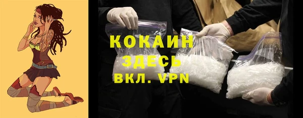 мдма Рославль