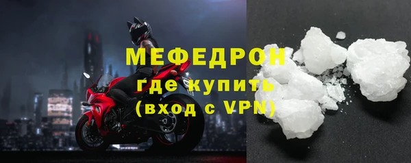 mdpv Россошь