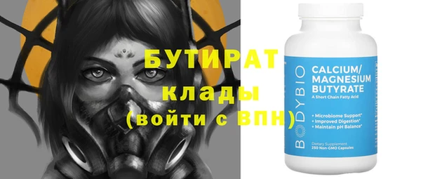 МДМА Ростов