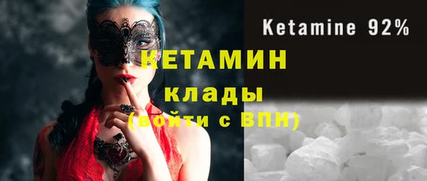 мдпв Щигры