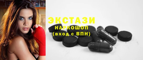 МДМА Ростов