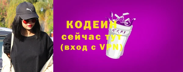 мдма Рославль