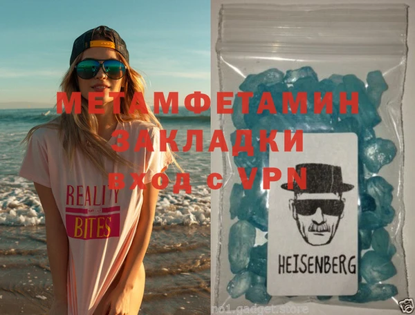 мдма Рославль