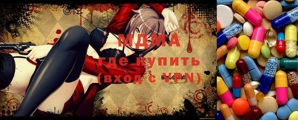 мдма Рославль