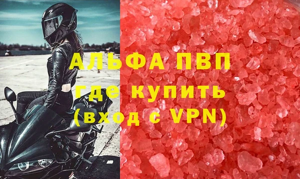 герыч Нефтегорск