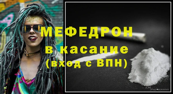 mdpv Россошь