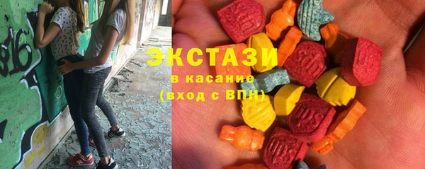 мдма Рославль