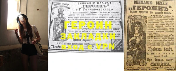 МДМА Ростов