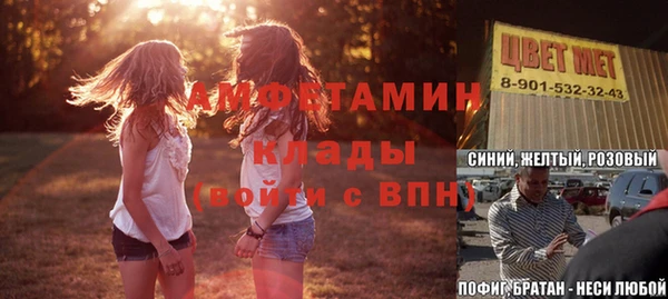 мдма Рославль