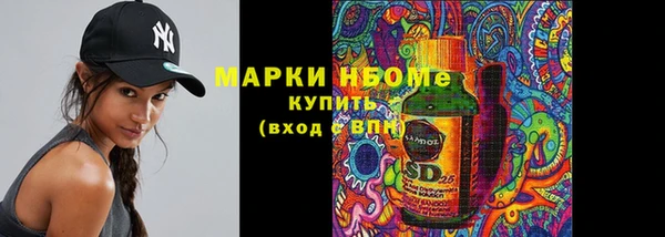 мдма Рославль