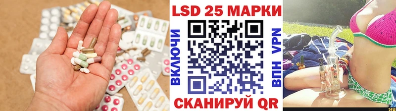 LSD-25 экстази ecstasy  Терек 