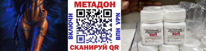 МЕТАДОН белоснежный Терек