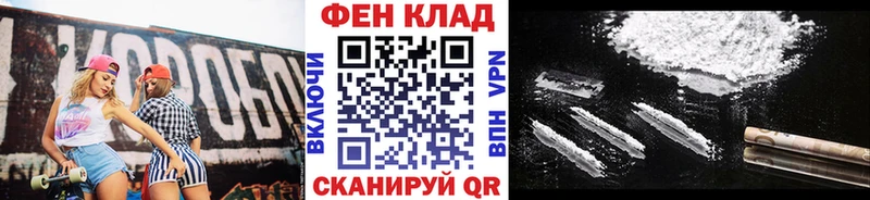 МЕТАМФЕТАМИН мет  Терек 