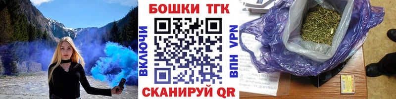 площадка телеграм  Терек  Марихуана конопля 